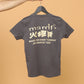 T-shirt kids - 火曜日 Grey/Cream
